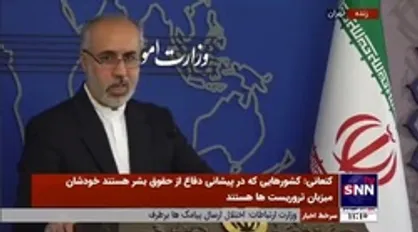 کنعانی: در زمان مناسب واکنشی متناسب و متقابل نسبت به تحریم&zwnj;های انگلیس و اقدامات مداخله&zwnj;جویانه آن&zwnj;ها خواهیم داشت