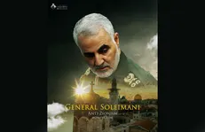 مناسبات تازه حاج قاسم و فلسطینی‌ها / سپاه قدس به بیت المقدس نزدیک می‌شود؟