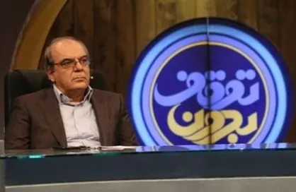 ضمانت اجرای برجام چه بود؟