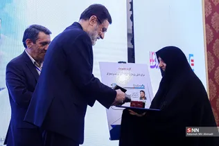 شهید پیشرفت
