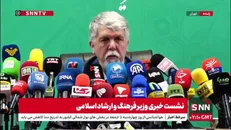 توضیحات وزیر ارشاد درباره طرح «فرهنگ کارت»/ اعتبار ۱۵ میلیون تومانی برای خرید کالاهای فرهنگی