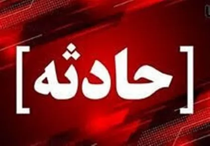 آتش سوزی در مدرسه مرضیه مشهد/ ۱۵ دانش آموز راهی بیمارستان شدند