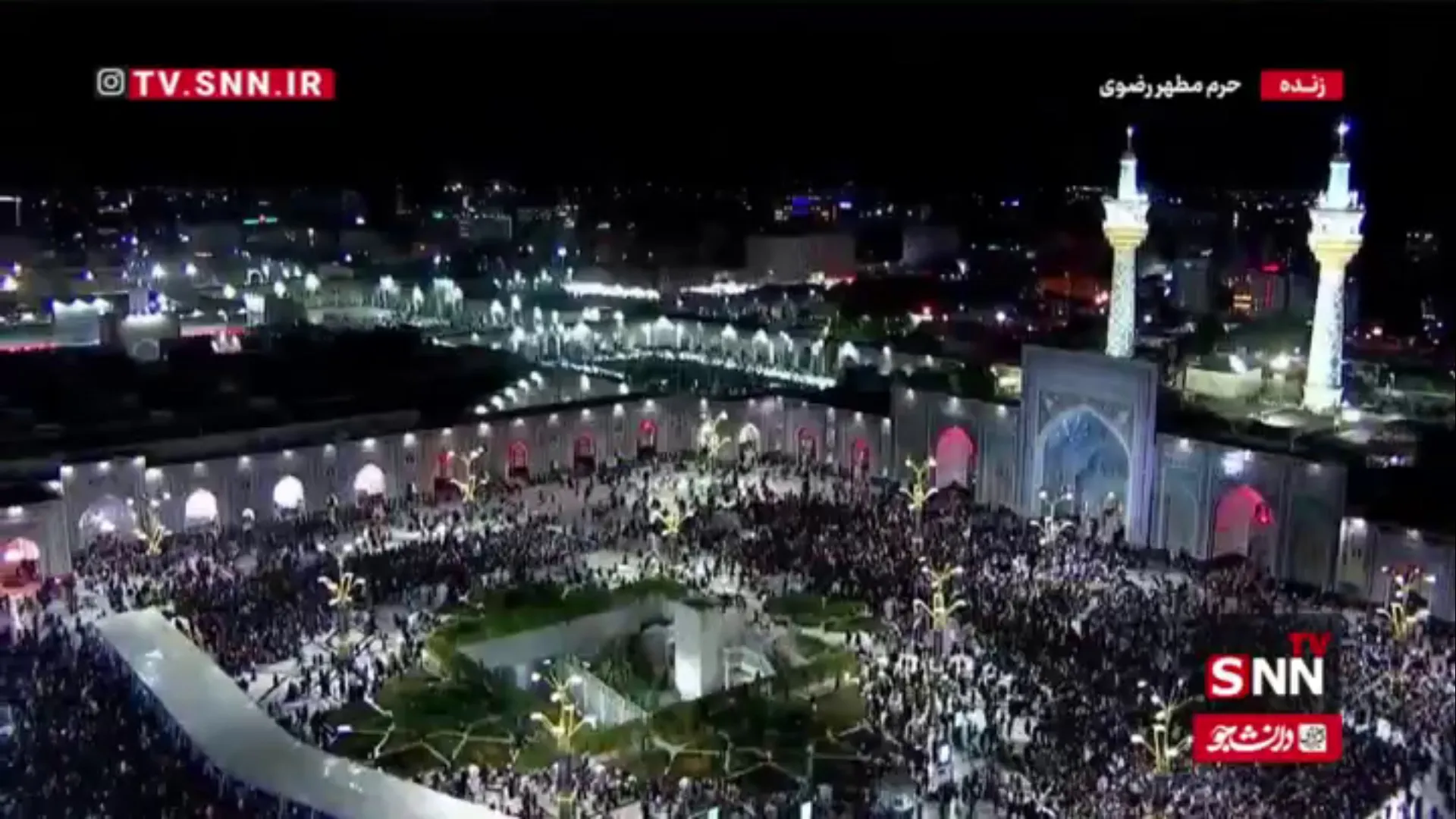سیل عاشقان امام شهید امت لحظاتی قبل از آغاز بزرگداشت  اربعین آقای شهید ایران در حرم مطهر رضوی