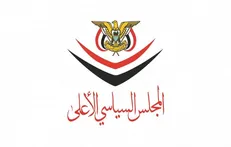 شورای عالی سیاسی یمن: پاسخ به تجاوز عربستان براساس معادله مقابله به مثل و مستقیم خواهد بود