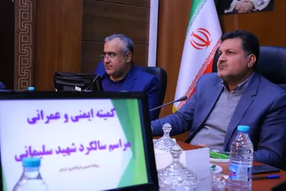 اقدامات عمرانی انجام شده در محدوده گلزار شهداي كرمان اعلام شد