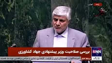 پاک فطرت: مطالبه رهبری کشف نقاط ضعف و تبدیل آن به قوت است، چرا وزیر پیشنهادی ضعف‌های وزارت کشاورزی را بیان نکرده؟