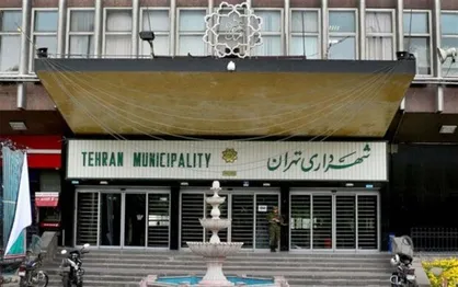انتصاب&zwnj;های جدید زاکانی در شهرداری تهران معرفی شدند