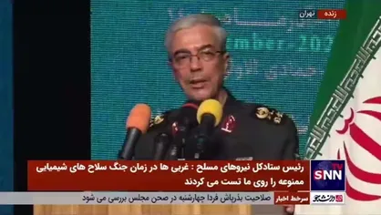 سرلشکر باقری: ساخت پهپاد از طراحی تا پرواز همه در داخل انجام شده و می&zwnj;شود / تجربه ۳۹ ساله در ساخت پهپاد داریم