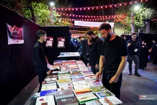 هیت دانشگاه