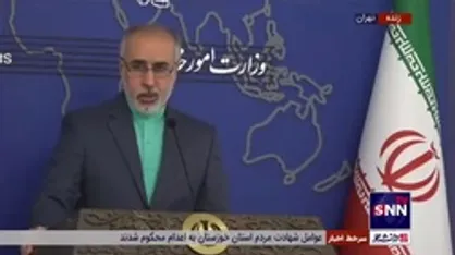 کنعانی:با تحولات بوجود آمده در بلژیک امیدواریم شاهد گشایش در رابطه با &laquo;اسدالله اسدی&raquo; باشیم