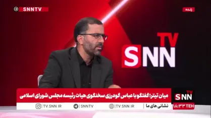 گودرزی: مجلس در زبان و عمل نسبت به فرمایشات و پیام رهبر انقلاب درباره خون&zwnj;خواهی و محو جنایتکاران هماهنگ است / انتقام از جانیان امام شهید و مردم ایران، زمینه&zwnj;ساز حیات و یک وظیفه فراملی و فراشخصی است