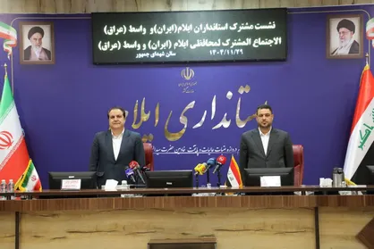 رونمایی از بسته ۱۸۶ میلیون دلاری ایلام برای جذب سرمایه&zwnj;گذاران عراقی