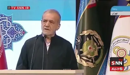 پزشکیان: کار&zwnj;هایی که شما در نیروی دریایی ارتش انجام می&zwnj;دهید دشمن را ناامید می&zwnj;کند