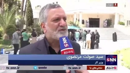 وزیر کار: با شنیدن خبر رد صلاحیتم سجده شکر به جا آوردم/ مردم احیاگر راه شهید رئیسی را انتخاب کنند