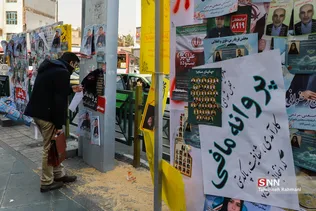 تبلیغات انتخابات مجلس یازدهمم در تهران