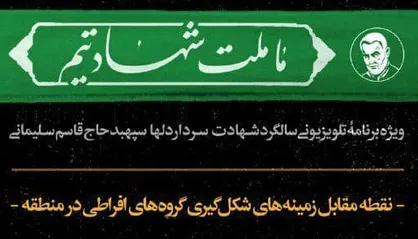 محمد مهدی مرندی مهمان امشب "راز" شبکه چهار