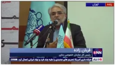 رئیس کل سازمان خصوصی سازی: دریایی از هپکوها وجود دارند و هنوز کسی نمی‌داند این ها را باید چگونه به بهره وری برساند