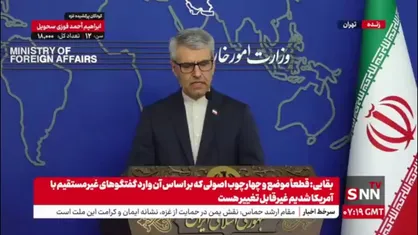 بقایی: همه اتهام&zwnj;ها و ادعاها در رابطه با فعالیت&zwnj;های یمنی&zwnj;ها علیه ایران بی&zwnj;اساس است/ ایران نه نایبی در منطقه دارد و نه نیازی به آن دارد