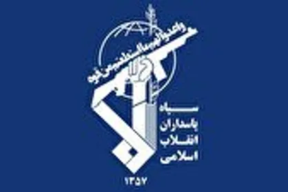 اعلام اسامی شهدای سپاه سیدالشهدا (ع) در پی حمله رژیم صهیونیستی
