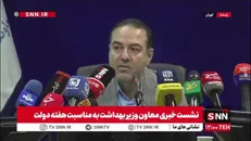 معاون وزیر بهداشت: بیماری تب دنگی از امارات به کشور ما وارد شد / آئدس بیماری آرام آرام کل دنیا را خواهد گرفت