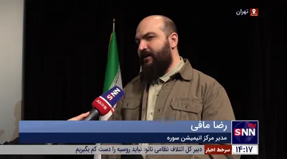 همچنان به لحاظ زیباشناختی و محتوایی متاثر از انیمیشن غربی هستیم + فیلم