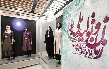 هدف نمایشگاه &laquo;بانوی دانشجو&raquo; حمایت از تولیدات خانگی است