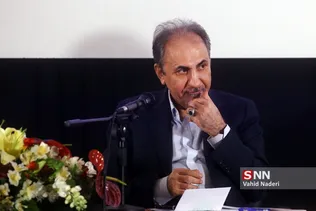 نجفی