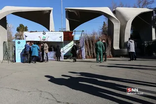 دانشگاه تهران، دانشگاه دوستدار محیط زیست