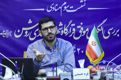 سلسله نشست های نقد و بررسی تجربیات مطالبه گری