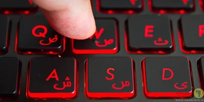 زبان برنامه&zwnj;نویسی بومی ایرانی نوشته شد
