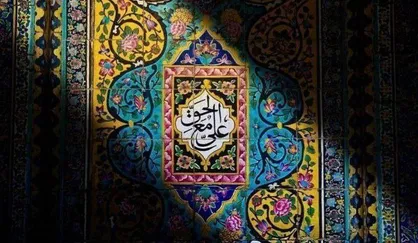 ماهِ میهمانی در خانه پدری؛ چرا رجب را ماهِ امام علی (ع) می&zwnj;دانیم؟ / از ولادت امیرالمؤمنین (ع) تا حقیقت ولایت