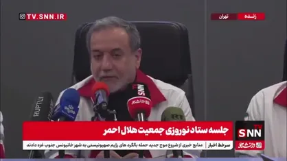 عراقچی: هلال احمر همیشه با حداکثر آمادگی بدون تعطیلات برای بحرانها آماده هستند