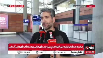 علی تاجیک سرمربی تکواندو: بچه های ما در مسابقات مغولستان فوق العاده ظاهر شدند