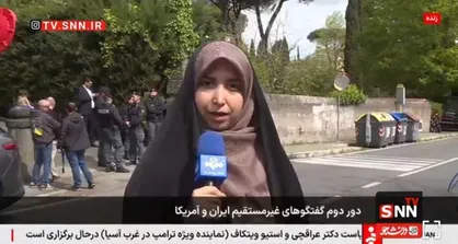 آغاز رسمی مذاکرات هنوز تأیید نشده/ احتمال انتشار اخبار ضد و نقیض درمورد جزئیات مذاکرات + فیلم