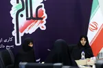سلسله نشست‌های تخصصی علاج