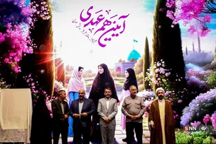  آیین هم‌عهدی مربیان و خادمین ستاد شهید آرمان در برج میلاد