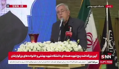 آقامیری: قطعا جای اساتید و دانشمندان هسته&zwnj;ای را پر خواهیم کرد/ صهیونیست&zwnj;های کودک&zwnj;کش همانند یزید به زباله&zwnj;دان تاریخ خواهند پیوست