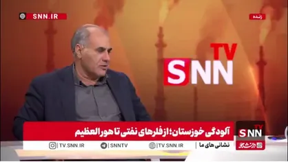 نماینده مجلس: هورالعظیم چاله&zwnj;هایی دارد که پر کردن آن&zwnj;ها به حجم زیادی از آب نیاز دارد/ باید دیپلماسی آب را با کشورهای ذی&zwnj;نفع در پیش گرفت