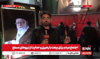 مردم در میعادگاه رهبر شهید امام خامنه&zwnj;ای: تا پیروزی نهایی، سوگواری و عهد ما پابرجاست + فیلم