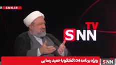 انتقاد تند رسایی به ماجرایی تصویب ٢٠ دقیقه ای برجام: در مورد پِهِن هم بخواهی تصمیم بگیری بیشتر از ۲۰ دقیقه وقت می‌گذاری! / ماجرای هل دادن رسایی توسط لاریجانی چه بود؟+فیلم