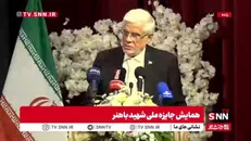 عارف: به جوان دانشمند در دانشگاه شریف 25 میلیون تومان حقوق می‌دادیم اما امسال حقوق اساتید دانشگاه را 60 درصد افزایش دادیم