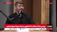 معاون اردویی بسیج دانشجویی کشور: برپایی مواکب تا پایان هفته به پایان می‌رسد + فیلم