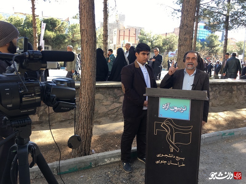 تریبون