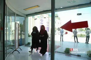 نیک روش 1
