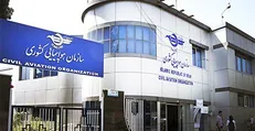 اخطار سازمان هواپیمایی کشوری به شرکت هواپیمایی آتا