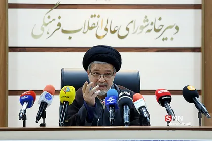 نشست خبری دبیر شورای عالی انقلاب فرهنگی