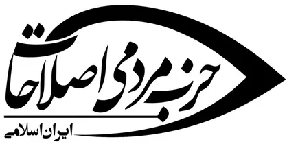 سپاه فرزند ملت و ملت پشتیبان سپاه است