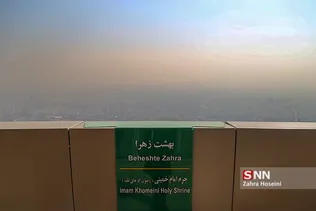 هوا
