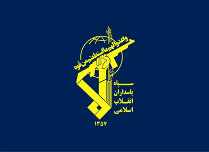 اطلاعیه سپاه پاسداران انقلاب اسلامی درباره حمله موشکی رژیم صهیونیستی به کنسولگری ایران در دمشق + اسامی شهدا