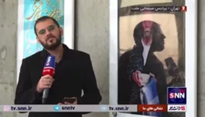 حال و هوای روز ششم چهل و یکمین جشنواره بین المللی فیلم فجر